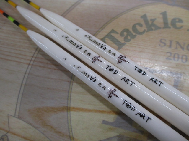 【ｾｯﾄ商品】忠相　KﾏｯｸｽV3　3本ｾｯﾄ