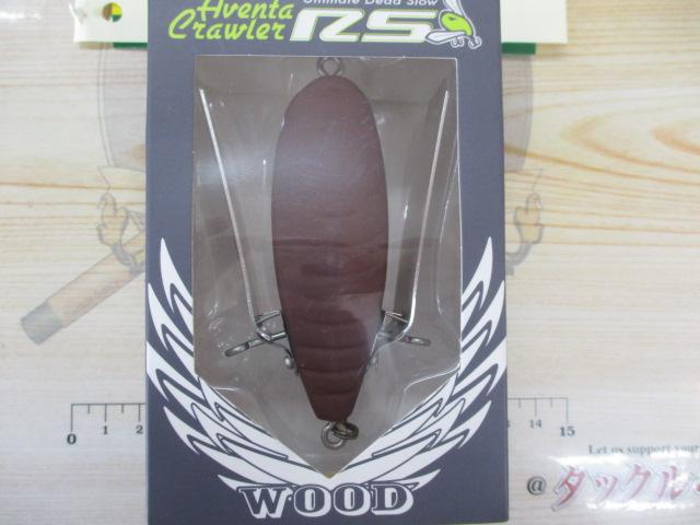 ｱﾍﾞﾝﾀｸﾛｰﾗｰRS#AC-60 ｱｶｶﾞｴﾙ