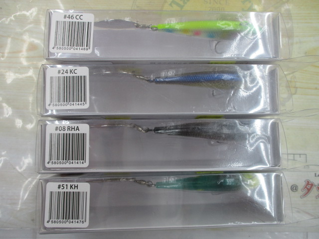 【ｾｯﾄ商品】新品UKｽﾋﾟﾝ22g4点ｾｯﾄ