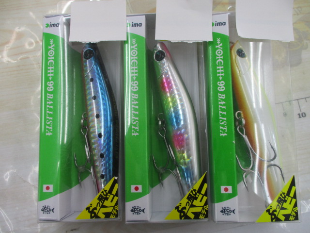 【ｾｯﾄ商品】新品ﾖｲﾁ99ﾊﾞﾘｽﾀ3点ｾｯﾄ