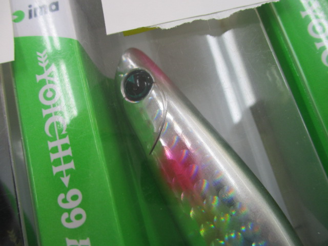 【ｾｯﾄ商品】新品ﾖｲﾁ99ﾊﾞﾘｽﾀ3点ｾｯﾄ