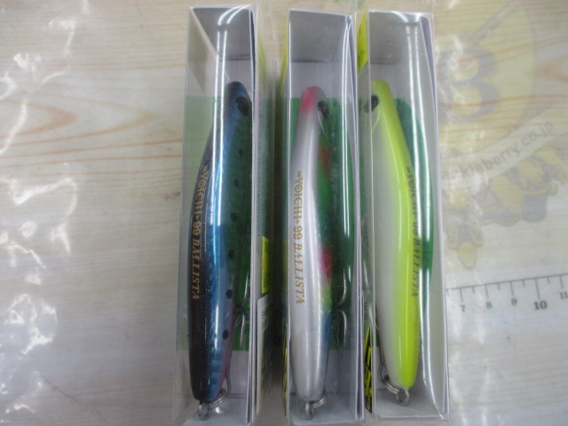 【ｾｯﾄ商品】新品ﾖｲﾁ99ﾊﾞﾘｽﾀ3点ｾｯﾄ