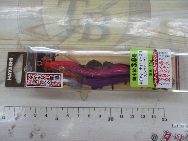 餌木猿ﾈｲﾁｬｰ斉藤SP3.0