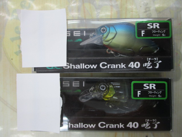 【ｾｯﾄ商品】GCｼｬﾛｰｸﾗﾝｸ40SRﾁｰﾗ2ｾｯﾄ