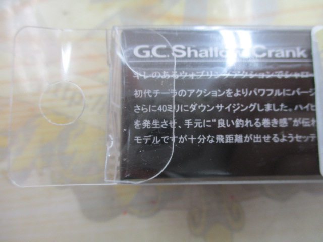 【ｾｯﾄ商品】GCｼｬﾛｰｸﾗﾝｸ40SRﾁｰﾗ2ｾｯﾄ