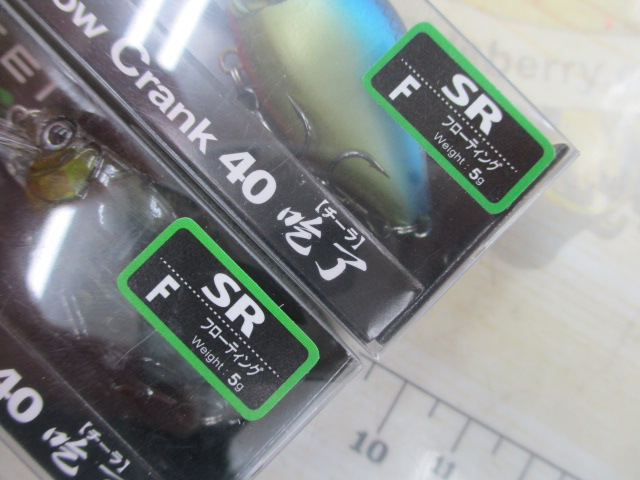 【ｾｯﾄ商品】GCｼｬﾛｰｸﾗﾝｸ40SRﾁｰﾗ2ｾｯﾄ