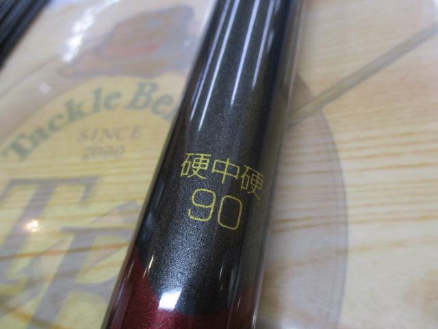 がま鮎ﾌﾟﾛｾﾌﾟﾀｰ競技 硬中硬90