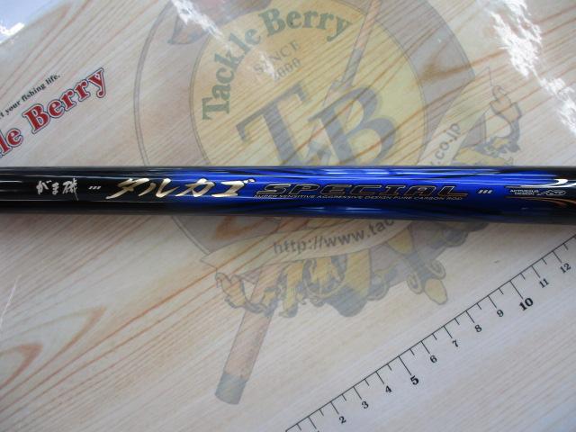 がま磯ﾀﾙｶｺﾞｽﾍﾟｼｬﾙ ML53