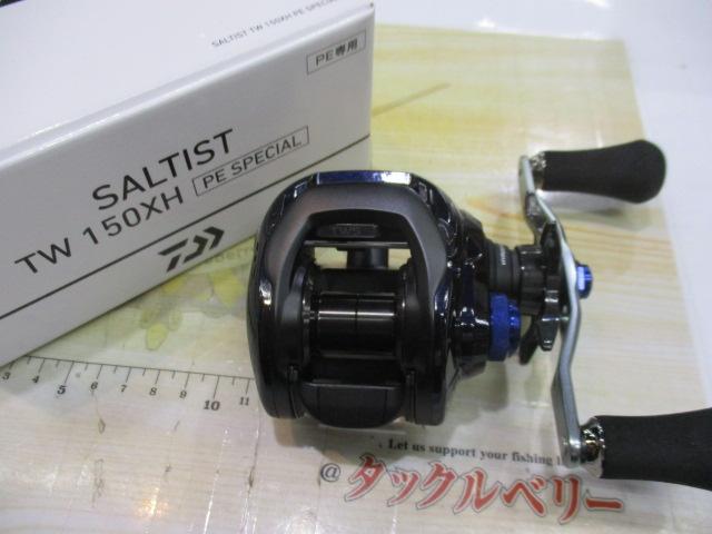 23ｿﾙﾃｨｽﾄ TW 150XH PE SP