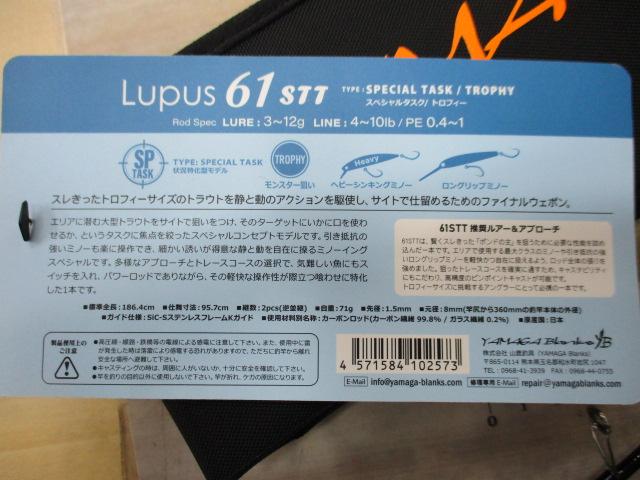 ﾙｰﾊﾟｽ61STT