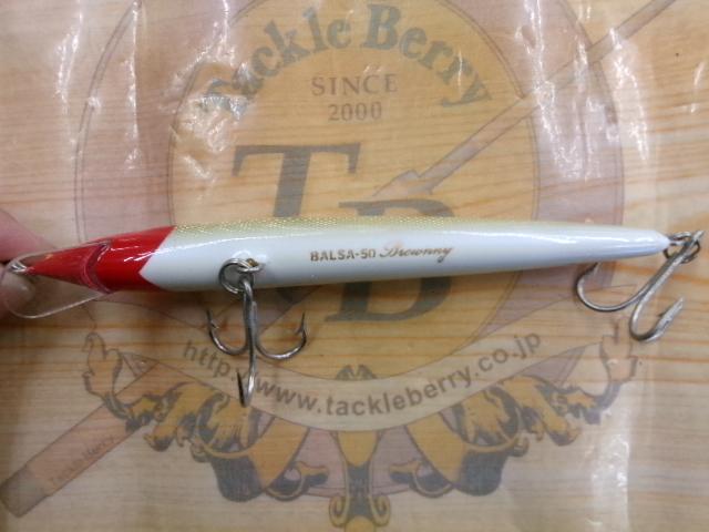 ﾊﾞﾙｻ50ﾌﾞﾗｳﾆｰ