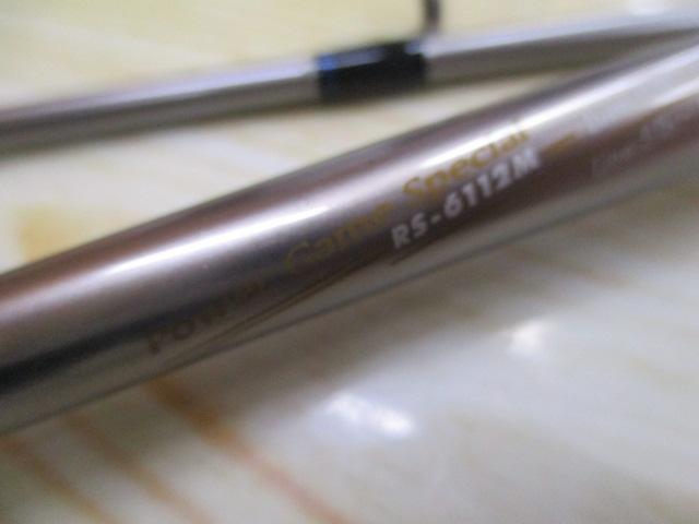 ﾛｯｸｽｲｰﾊﾟｰ RS-6112M