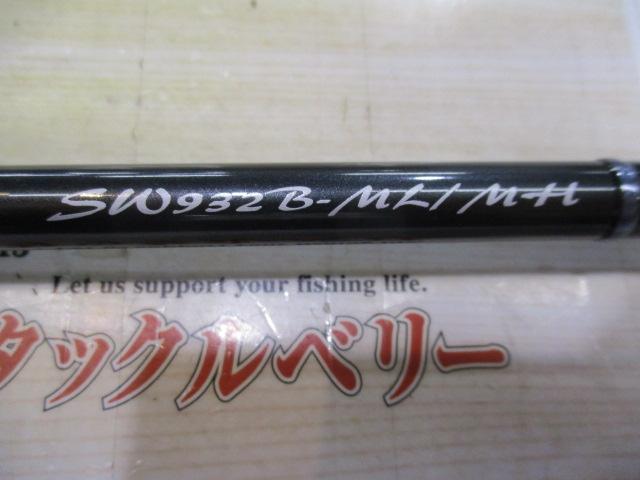 ｽﾜｯﾄ SW932B-ML/MH
