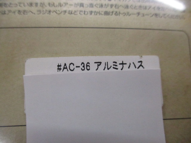 ｱﾍﾞﾝﾀｸﾛｰﾗｰｳｯﾄﾞﾘﾐﾃｯﾄﾞ