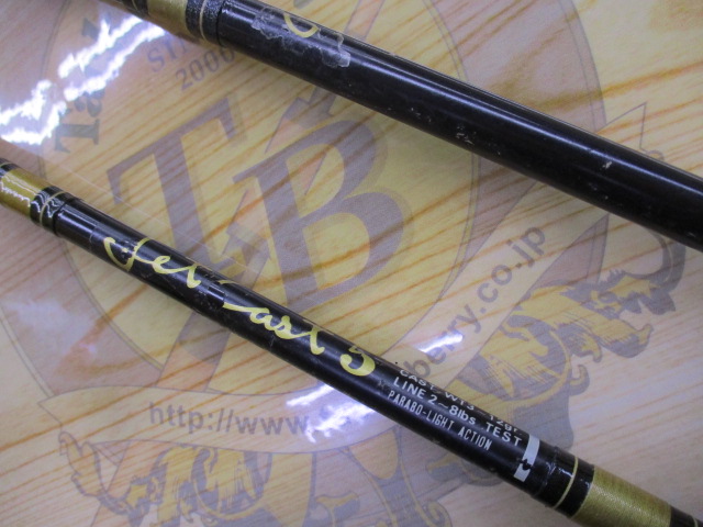 【ｾｯﾄ商品】ｼﾞｪｯﾄｷｬｽﾄ2本ｾｯﾄ