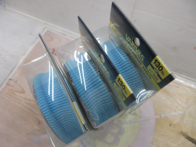 【ｾｯﾄ商品】ｼｮｯｸﾘｰﾀﾞｰ130lb　3個ｾｯﾄ