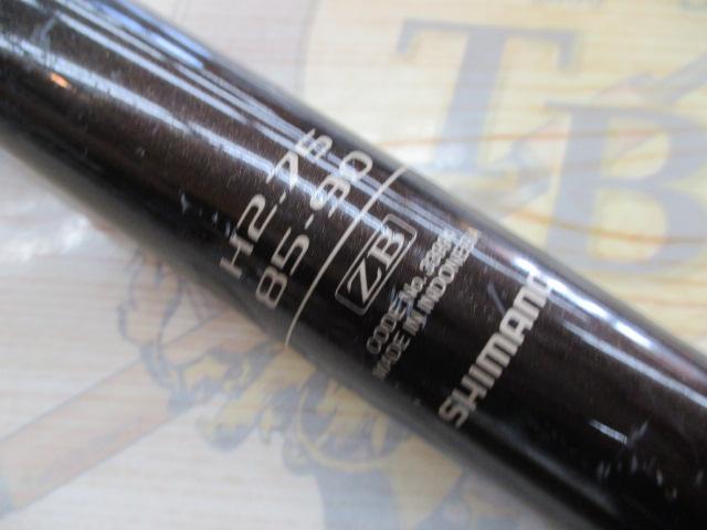 香鱗 H2.75 85-90ZB