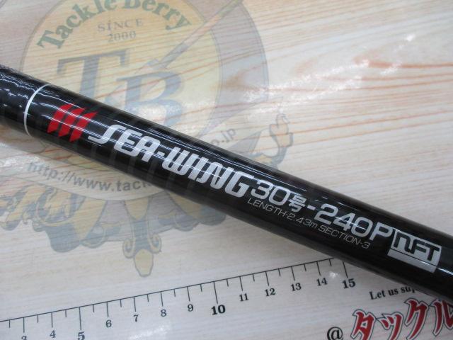 PLｼｰｳｨﾝｸﾞ 30-240P