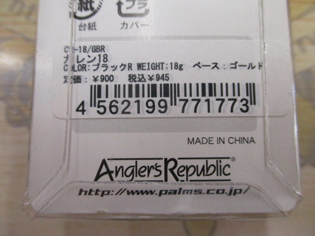 【ｾｯﾄ商品】ｱﾝﾚｰｽﾞ　ｶﾚﾝ 18g　4枚ｾｯﾄ ①