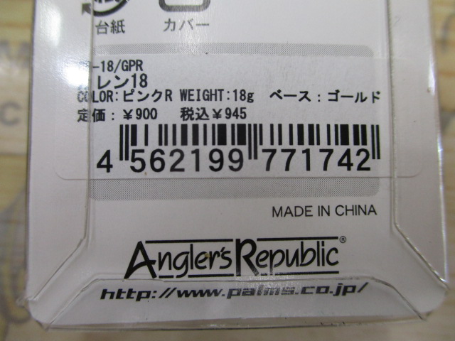 【ｾｯﾄ商品】ｱﾝﾚｰｽﾞ　ｶﾚﾝ 18g　4枚ｾｯﾄ ①