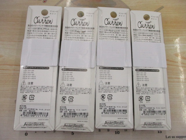 【ｾｯﾄ商品】ｱﾝﾚｰｽﾞ ｶﾚﾝ 18g　4枚ｾｯﾄ ②