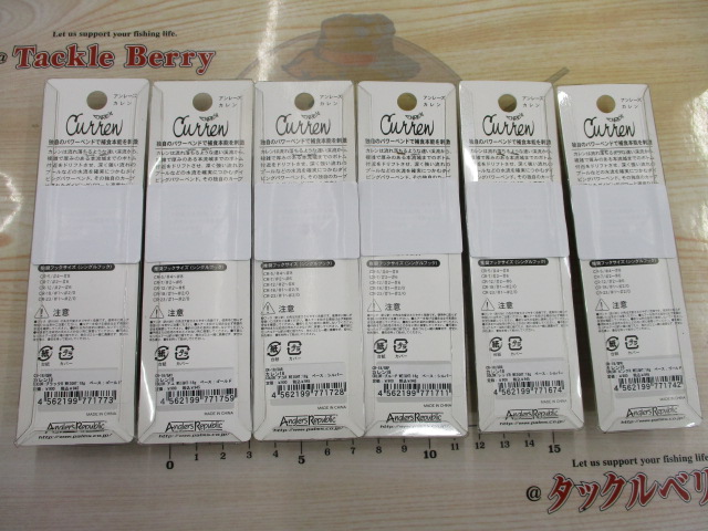 【ｾｯﾄ商品】ｱﾝﾚｰｽﾞ ｶﾚﾝ 18g 6枚ｾｯﾄ ③