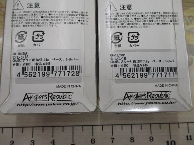 【ｾｯﾄ商品】ｱﾝﾚｰｽﾞ ｶﾚﾝ 18g 6枚ｾｯﾄ ③