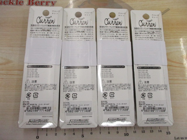 【ｾｯﾄ商品】ｱﾝﾚｰｽﾞ ｶﾚﾝ 23g 4枚ｾｯﾄ ③