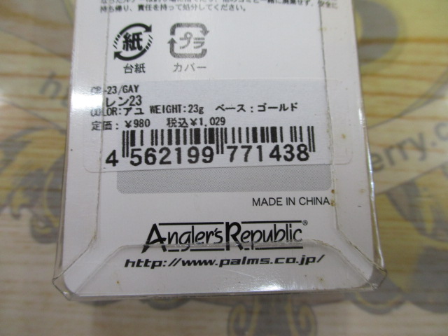 【ｾｯﾄ商品】ｱﾝﾚｰｽﾞ ｶﾚﾝ 23g 4枚ｾｯﾄ ③