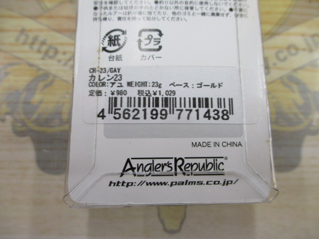 【ｾｯﾄ商品】ｱﾝﾚｰｽﾞ ｶﾚﾝ 23g　4枚ｾｯﾄ ⑤