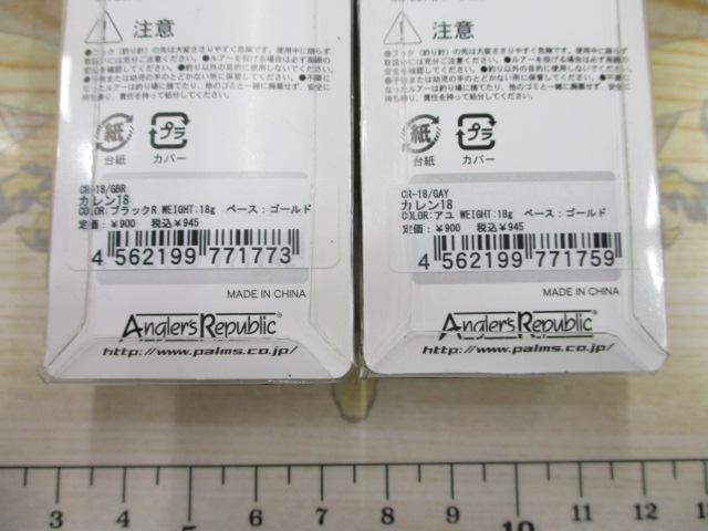 【ｾｯﾄ商品】ｱﾝﾚｰｽﾞ ｶﾚﾝ 18g 6枚ｾｯﾄ ⑥