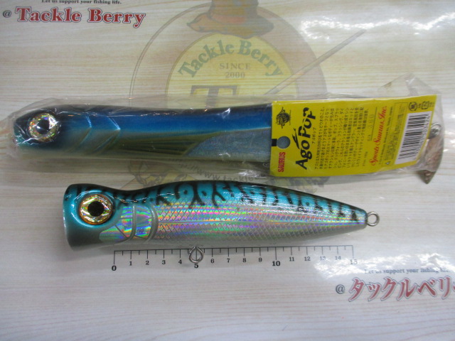 【ｾｯﾄ商品】ｱｺﾞﾎﾟｯﾌﾟ/ﾄﾋﾞﾎﾟｯﾌﾟ　ｾｯﾄ