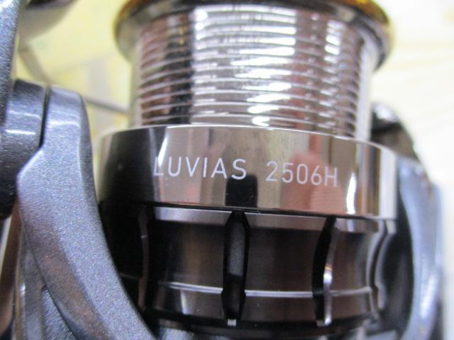 【ｾｯﾄ商品】15ﾙﾋﾞｱｽ 2506H 