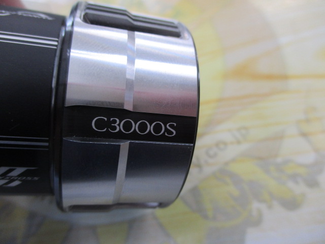 23ｳﾞｧﾝｷｯｼｭC3000SHGｽﾌﾟｰﾙ