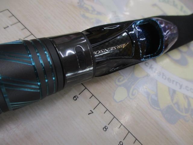 エメラルダスX 76UL-S・J