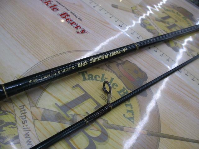 ﾄﾗｳﾄﾌﾟﾗｯｷﾞﾝｸﾞｽﾋﾟﾝ GS-902H