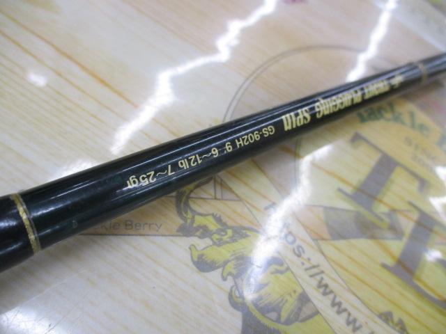 ﾄﾗｳﾄﾌﾟﾗｯｷﾞﾝｸﾞｽﾋﾟﾝ GS-902H