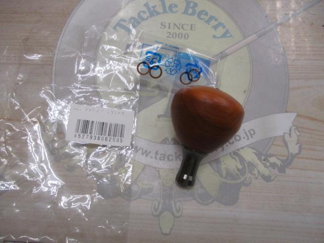 ｳｯﾄﾞﾉﾌﾞ(Aﾀｲﾌﾟ)