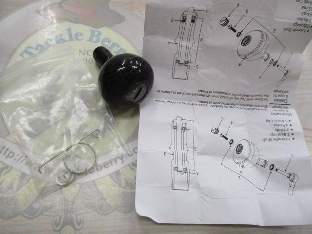 ｶｰﾎﾞﾝﾊﾝﾄﾞﾙﾉﾌﾞM(Aﾀｲﾌﾟ)