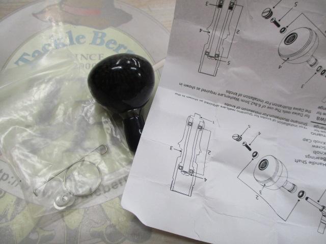 ｶｰﾎﾞﾝﾊﾝﾄﾞﾙﾉﾌﾞM(Aﾀｲﾌﾟ)