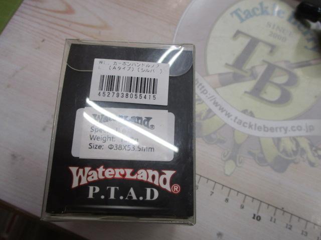 ｶｰﾎﾞﾝﾊﾝﾄﾞﾙﾉﾌﾞL(Aﾀｲﾌﾟ)