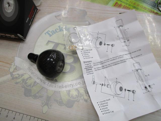 ｶｰﾎﾞﾝﾊﾝﾄﾞﾙﾉﾌﾞL(Aﾀｲﾌﾟ)