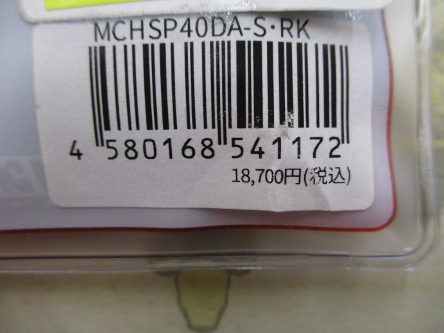 ﾌﾟﾛｱｰﾑｽﾋﾟﾆﾝｸﾞ40mmMCHSP40DA-S･RKﾀﾞｲﾜｼﾙﾊﾞｰﾗｳﾝﾄﾞﾉﾌﾞ