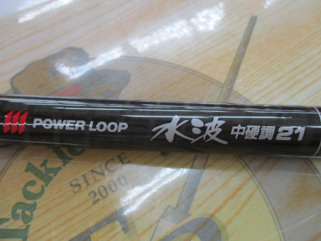 【NFT】PL水波 中硬調21