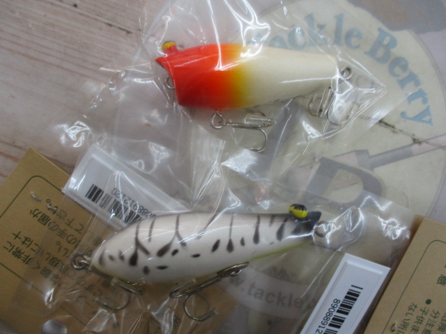 【ｾｯﾄ商品】ﾄｯﾌﾟﾙｱｰ7点ｾｯﾄ