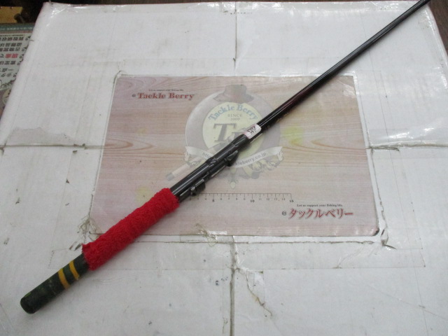 小継飛竜 2-30M-V