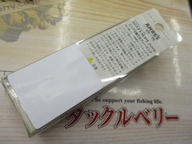 【ｾｯﾄ商品】ｱﾝﾚｰｽﾞ　ｳｫｰﾀｰﾌﾟﾚｰﾝ　5個