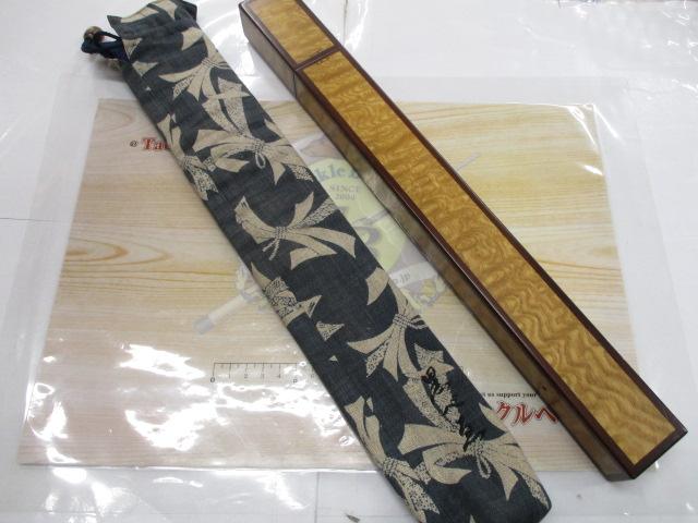 箱雅 屋久杉浮子入40cm