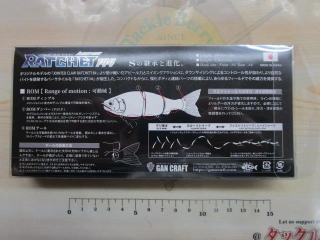 ｼﾞｮｲﾝﾃｯﾄﾞｸﾛｰﾗﾁｪｯﾄ144Fﾋﾟﾗﾆｱ