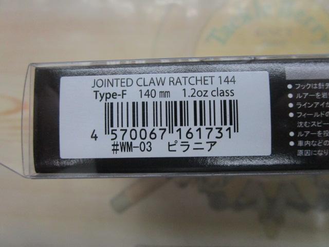 ｼﾞｮｲﾝﾃｯﾄﾞｸﾛｰﾗﾁｪｯﾄ144Fﾋﾟﾗﾆｱ